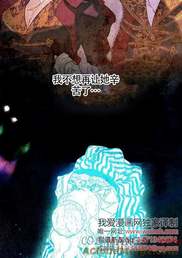 第85话 第5页