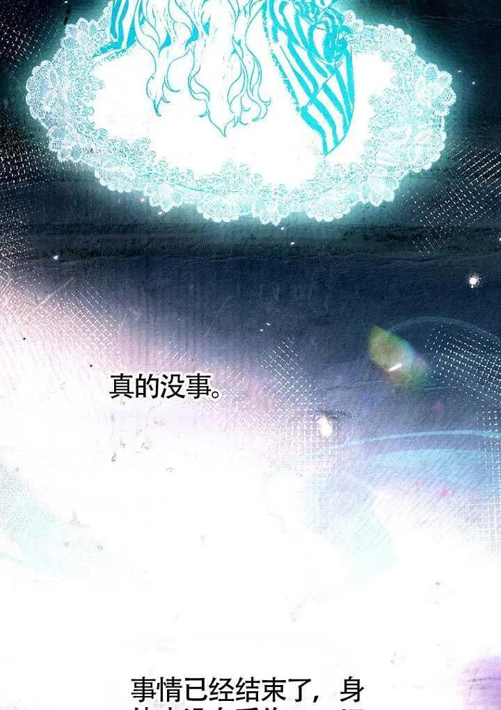 第85话 第6页