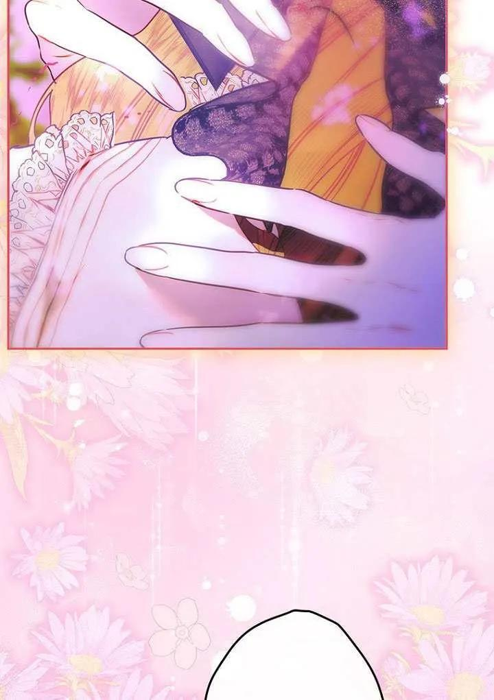 第85话 第11页