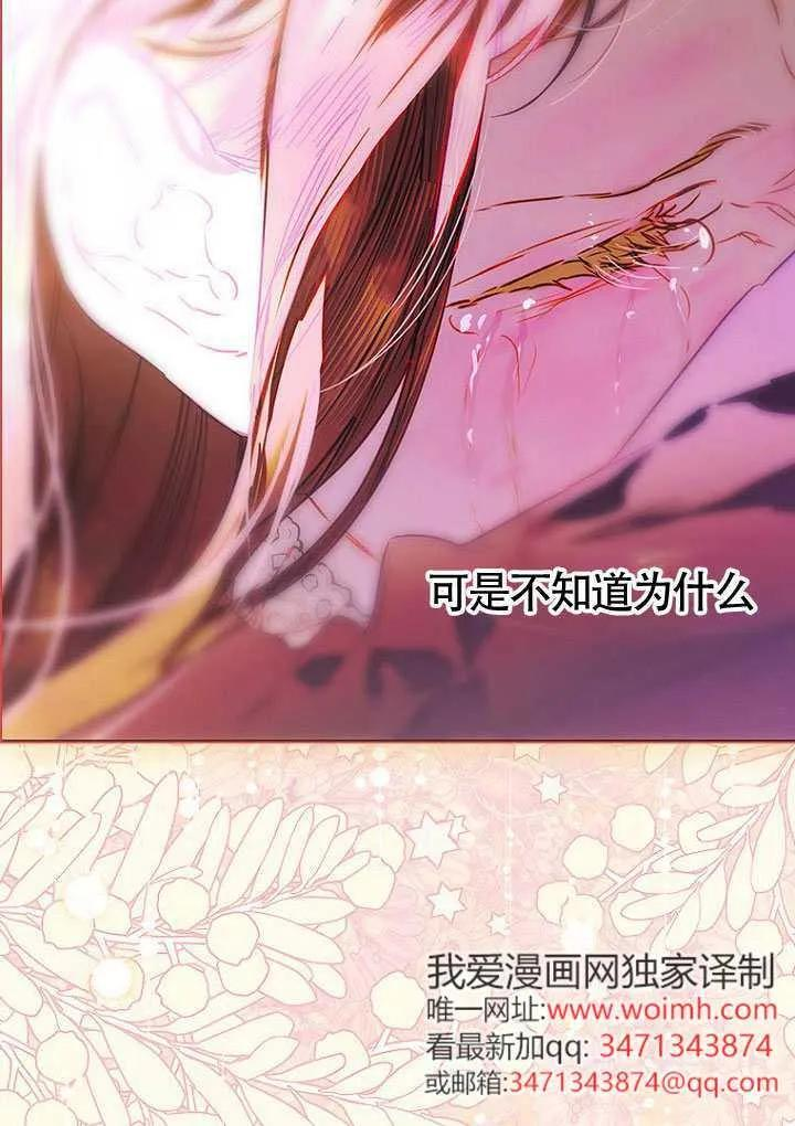 第85话 第15页