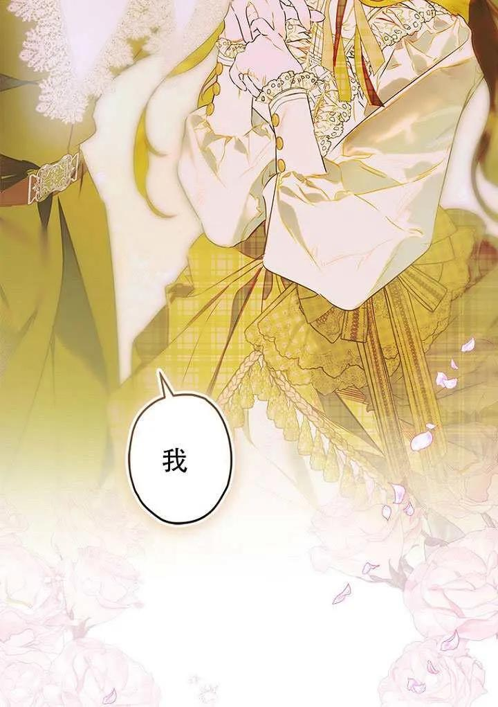 第85话 第31页