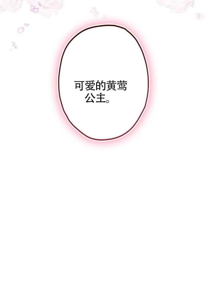 第85话 第32页