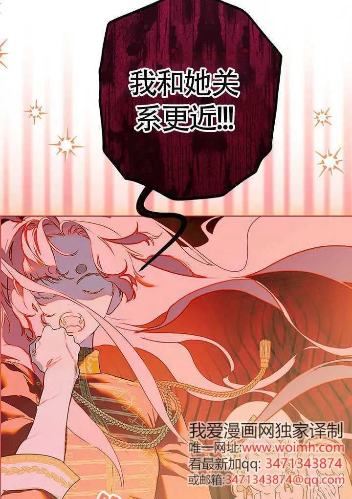 第85话 第38页