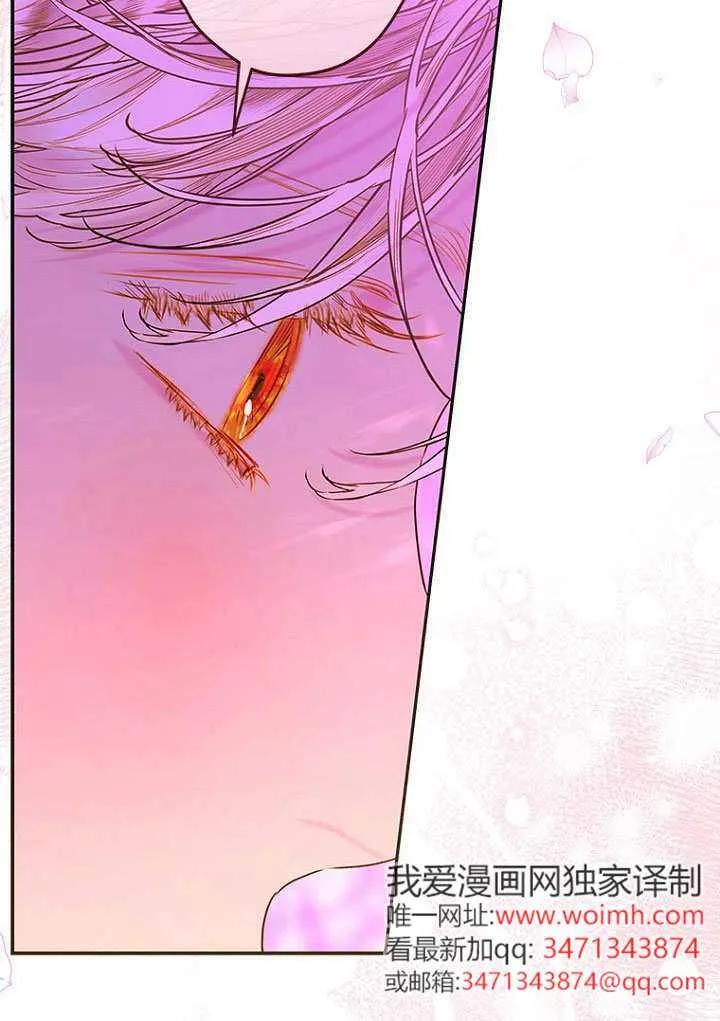 第85话 第54页