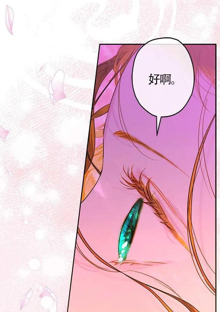 第85话 第55页