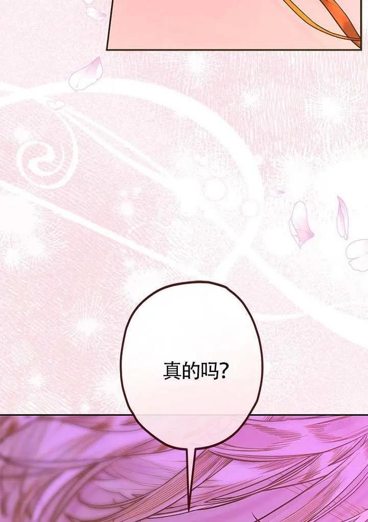 第85话 第56页