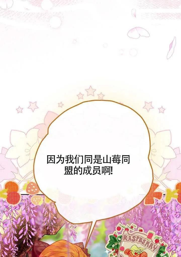 第85话 第59页