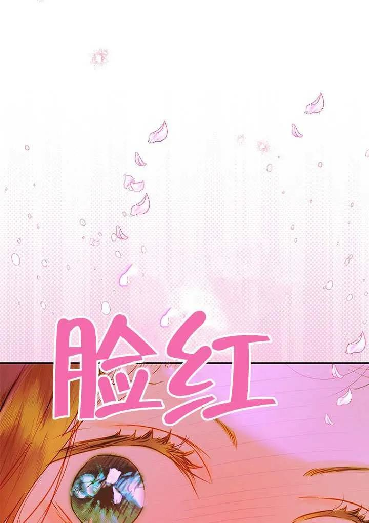 第85话 第66页