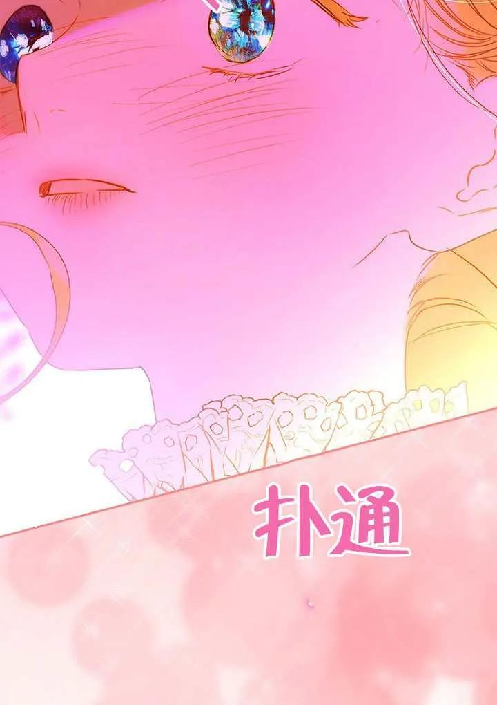 第85话 第72页