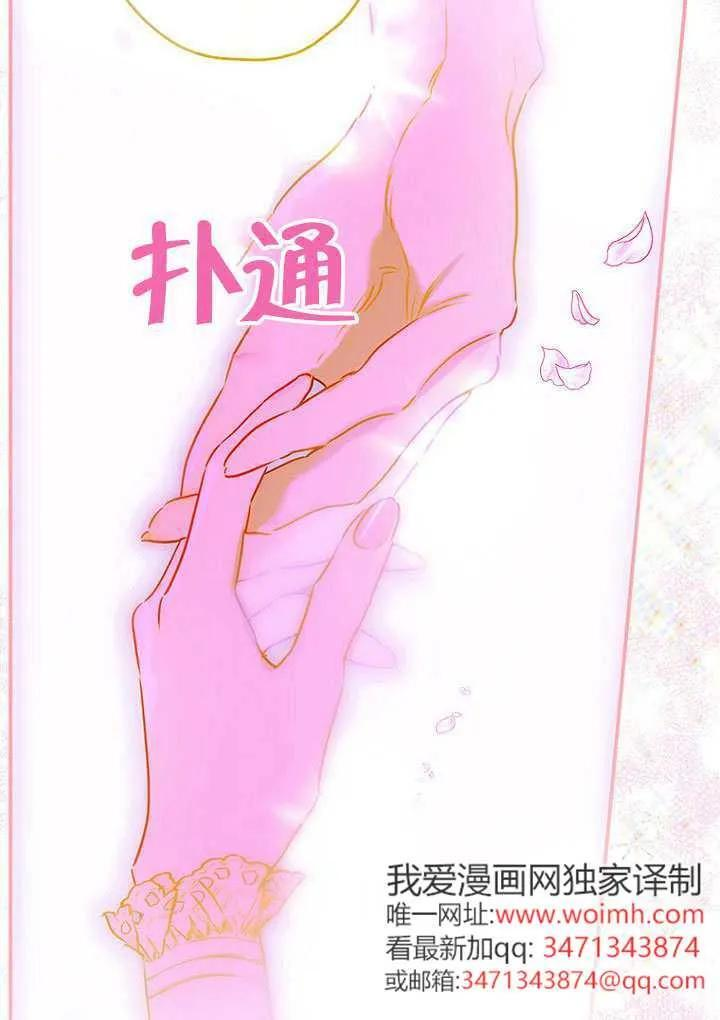 第85话 第75页