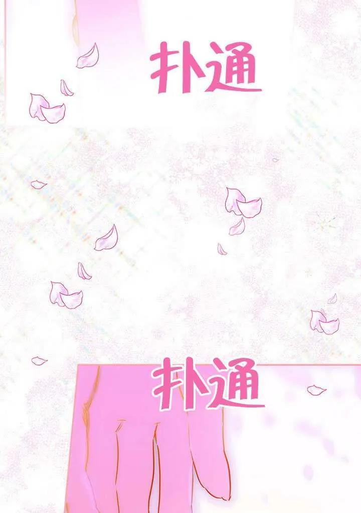 第85话 第76页