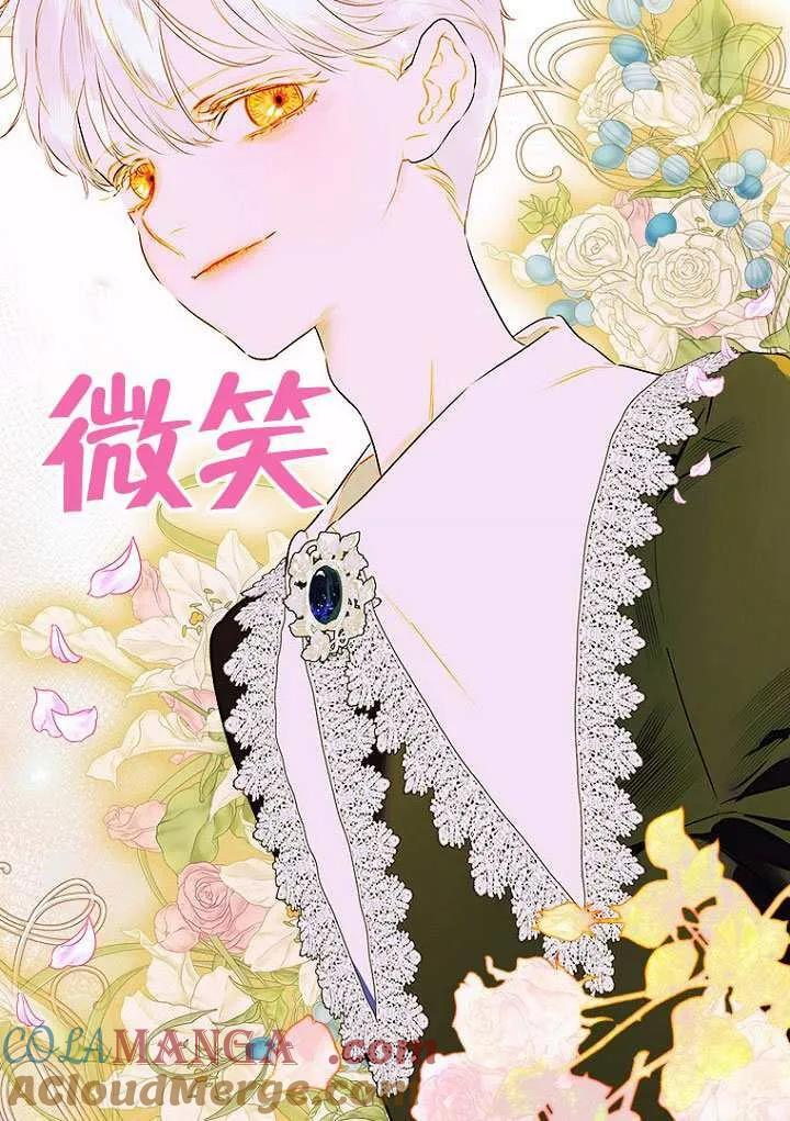 第85话 第81页
