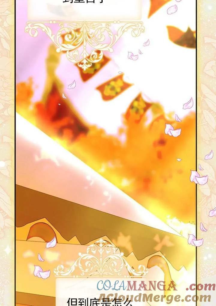 第85话 第85页