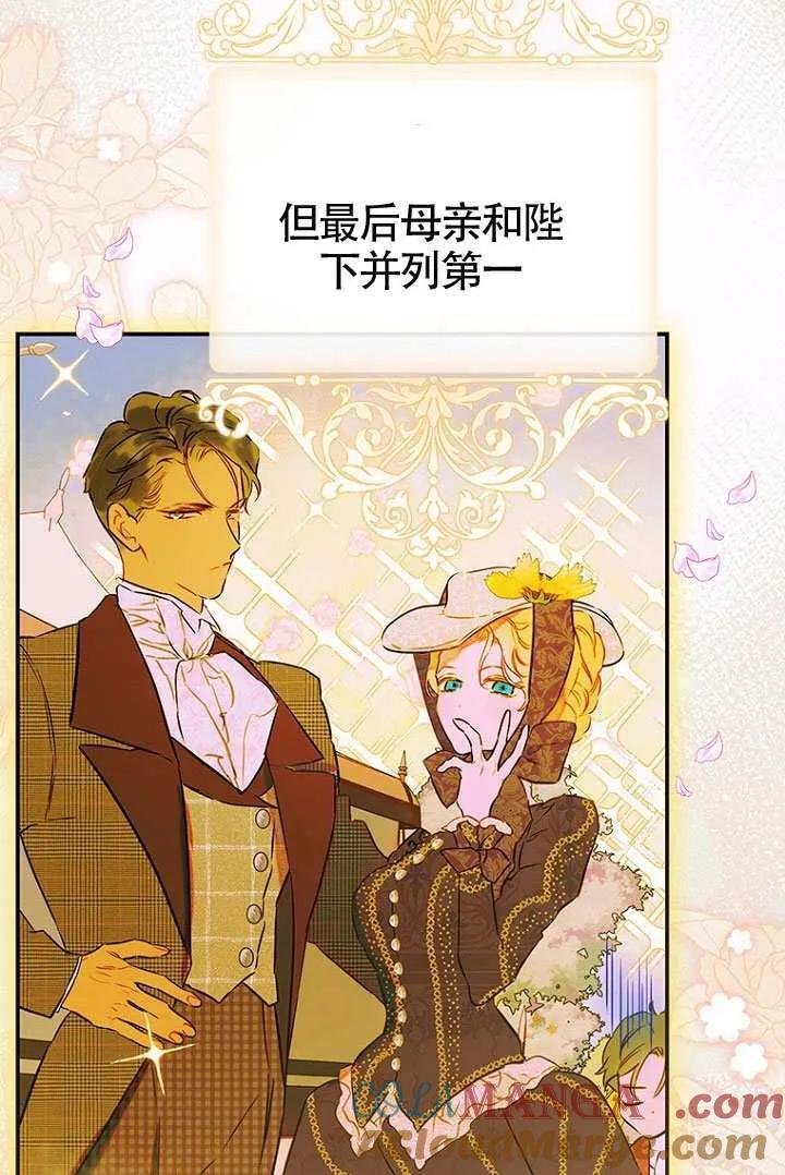 第85话 第89页