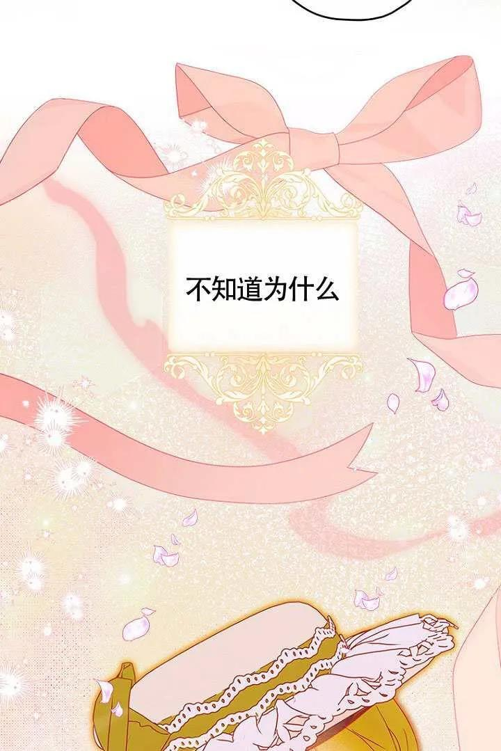 第85话 第92页