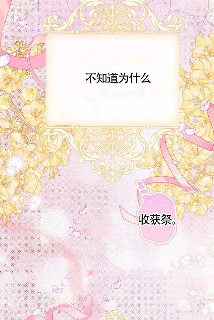 第85话 第94页