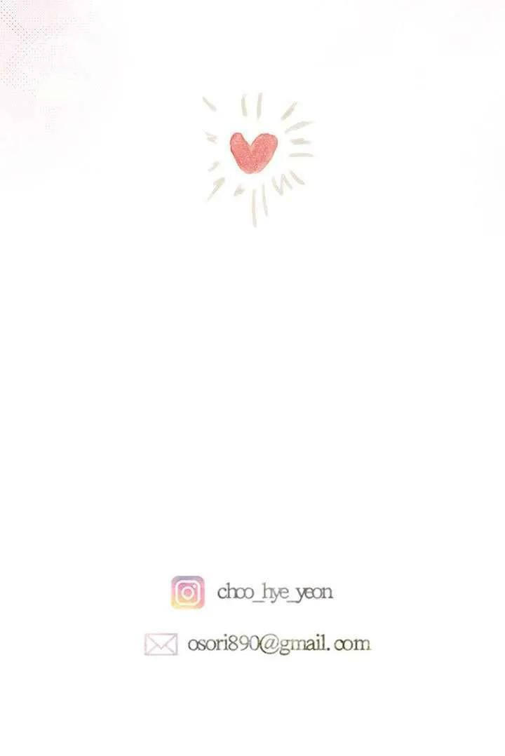 第85话 第98页