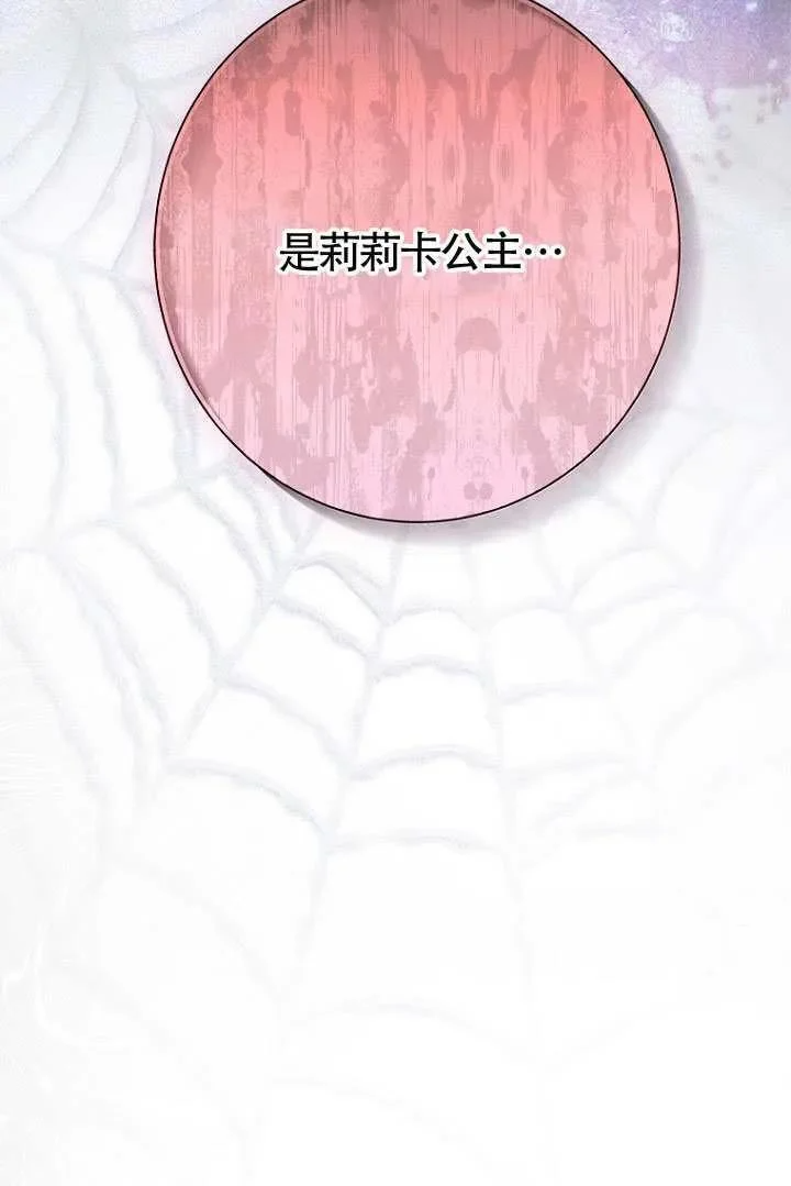 第85话 第108页