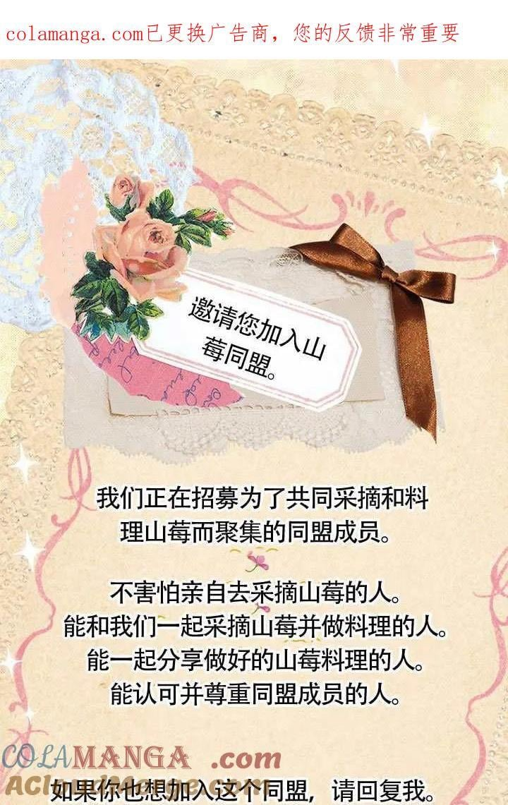 第85话 第110页