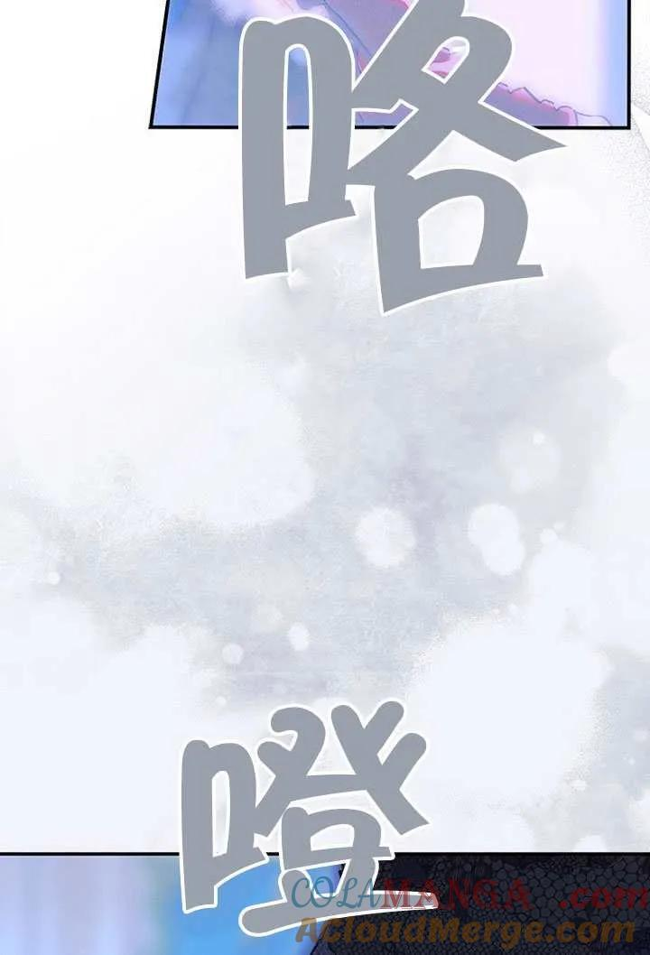 第86话 第25页