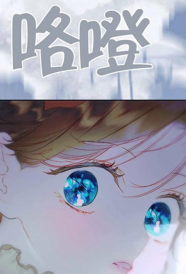 第86话 第27页