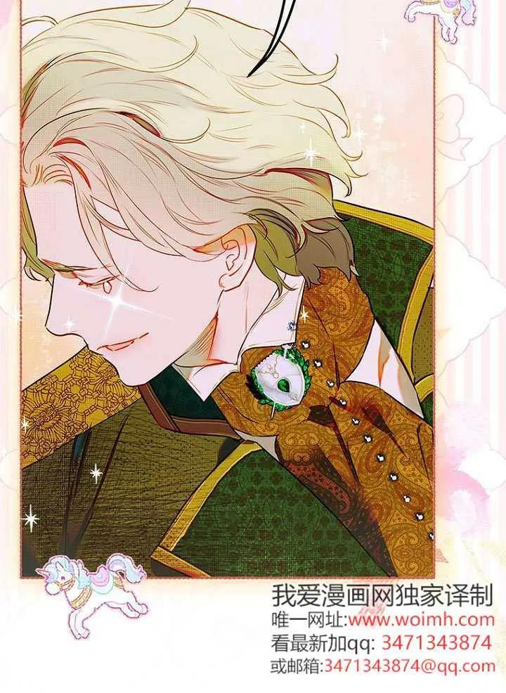 第87话 第8页