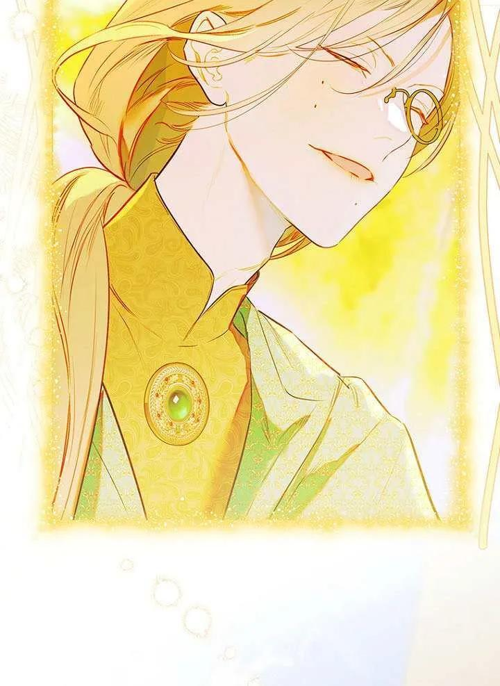第87话 第10页