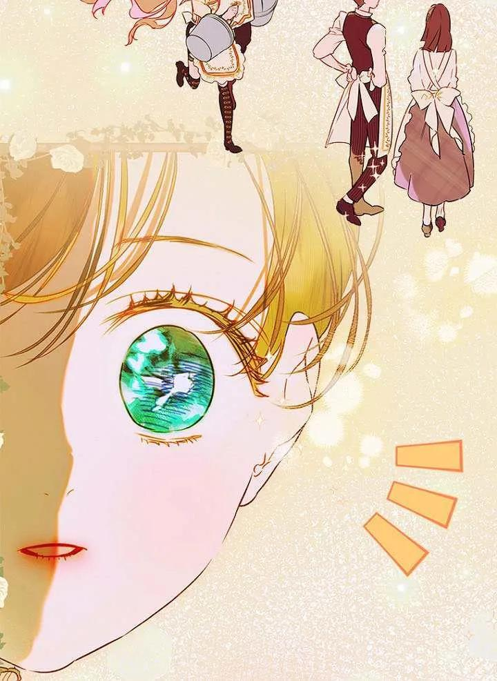 第87话 第22页
