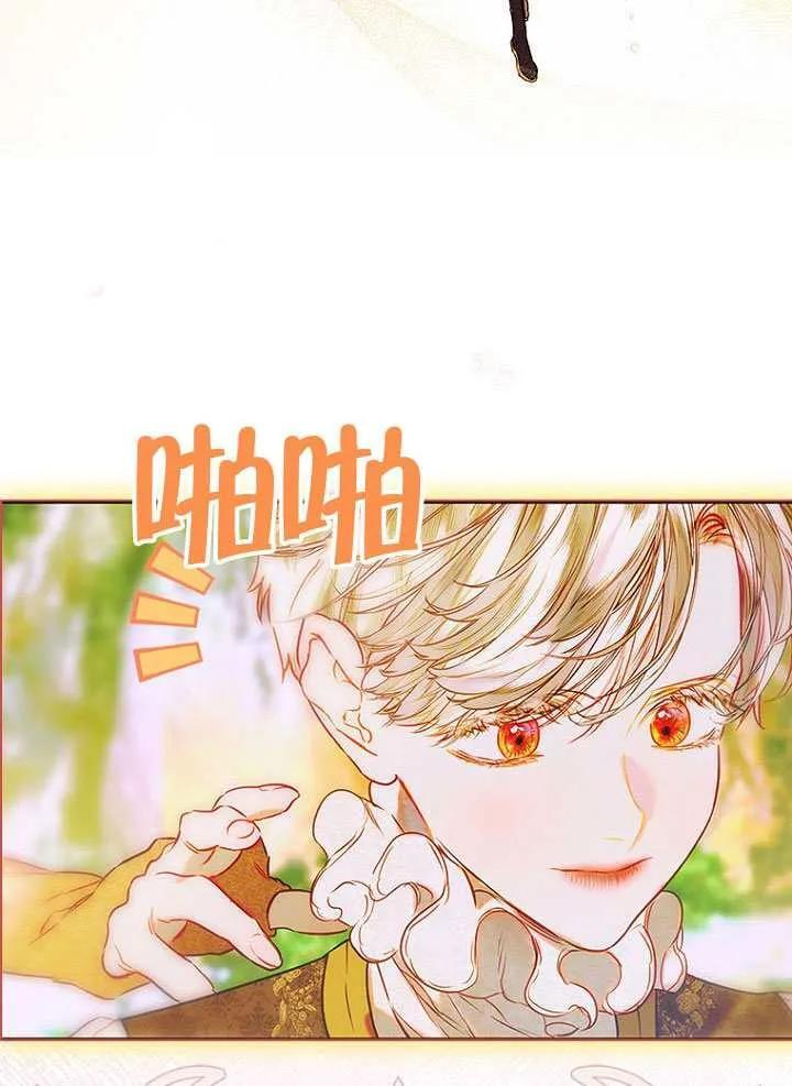 第87话 第24页