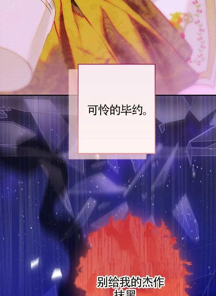 第87话 第27页
