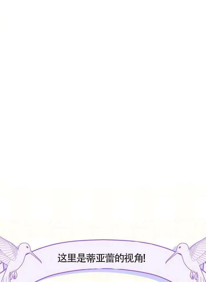 第87话 第35页