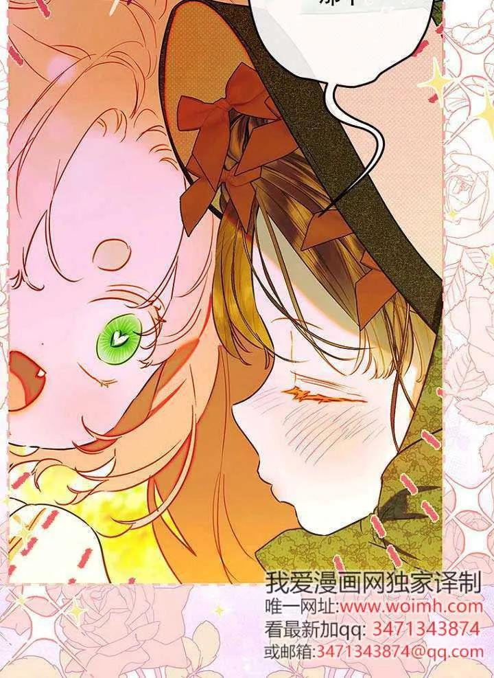 第87话 第43页