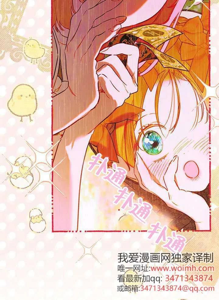 第87话 第51页