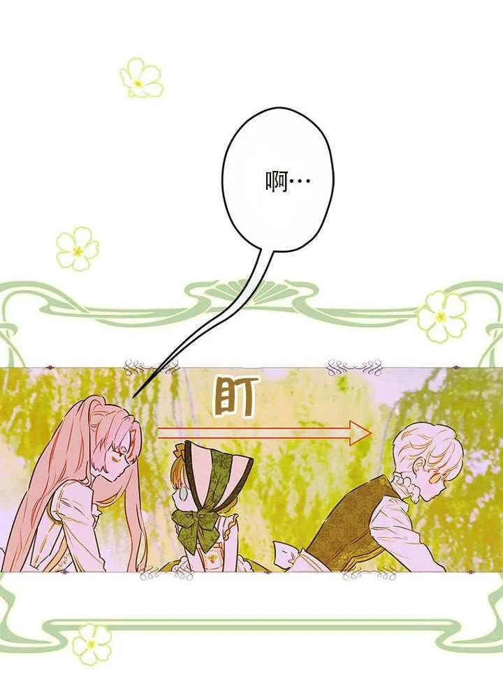 第87话 第56页