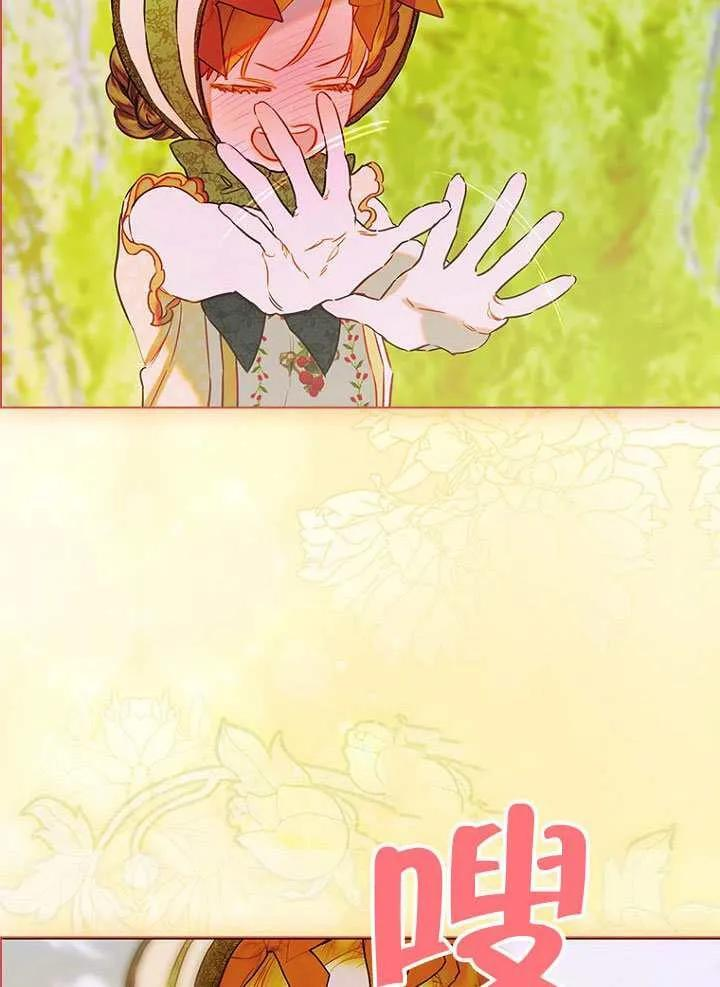 第87话 第84页