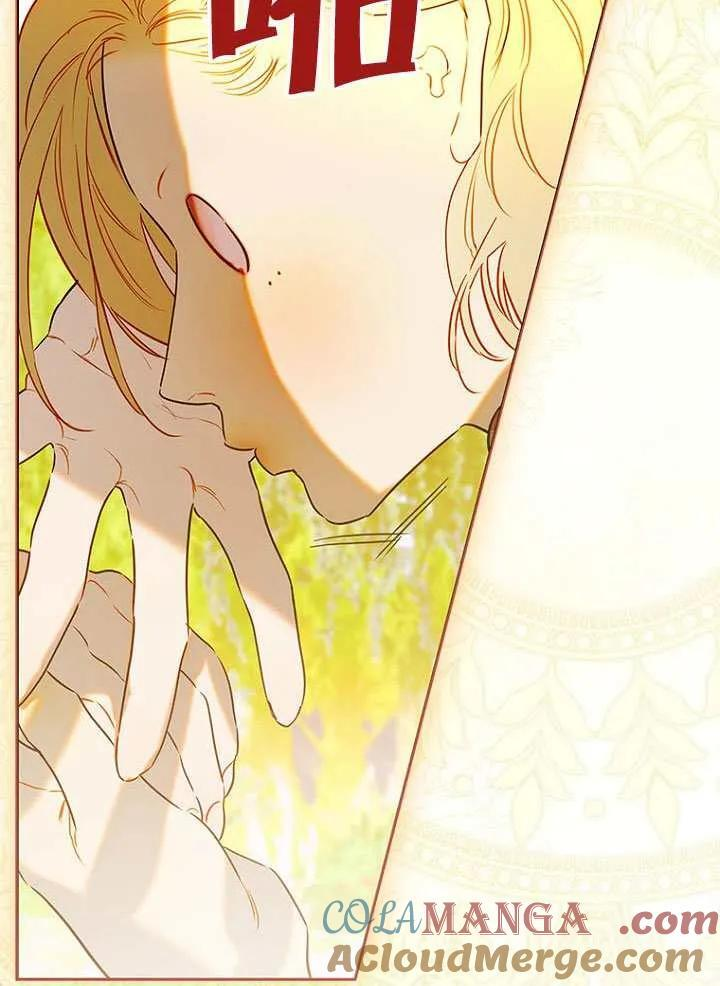 第87话 第89页