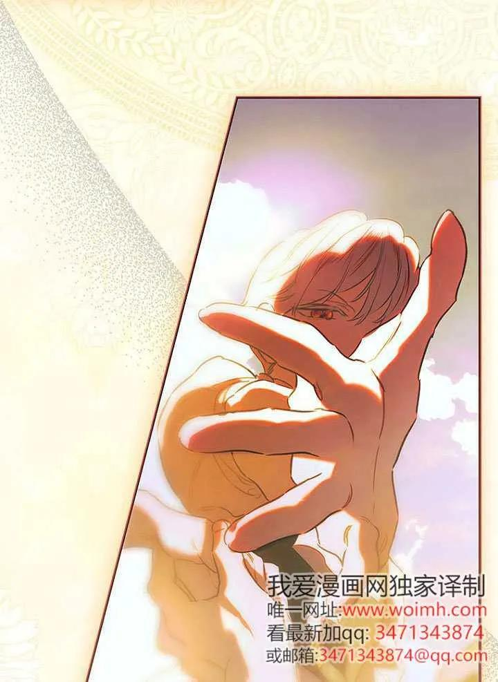 第87话 第90页