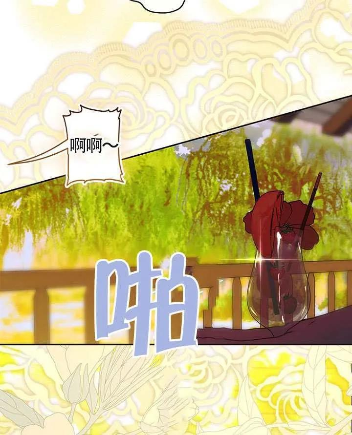 第87话 第99页