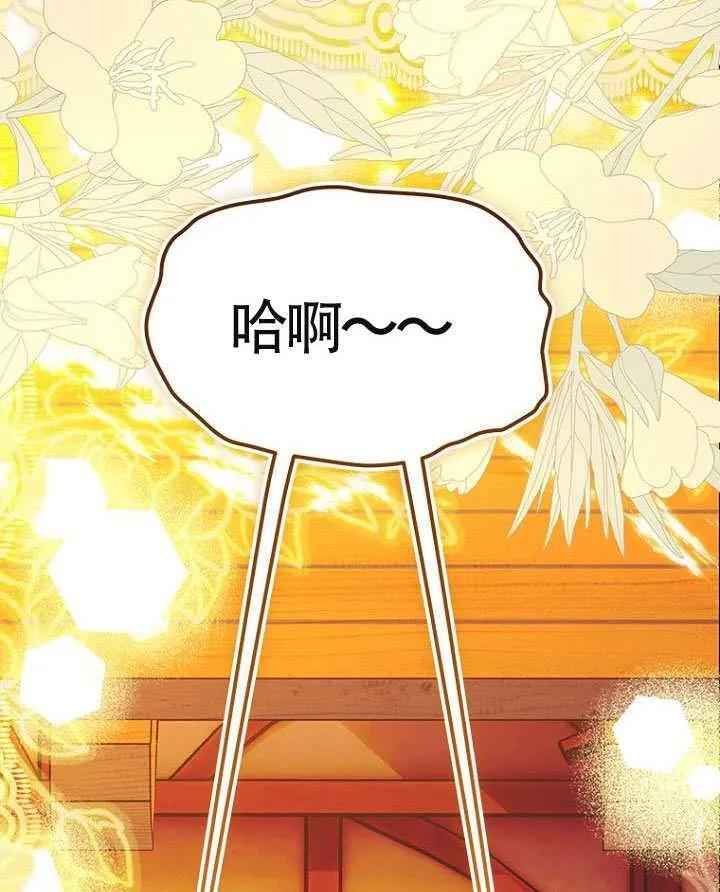 第87话 第100页