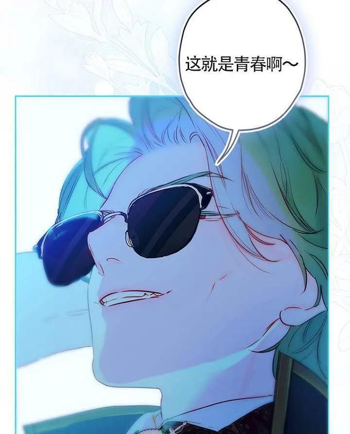 第87话 第103页