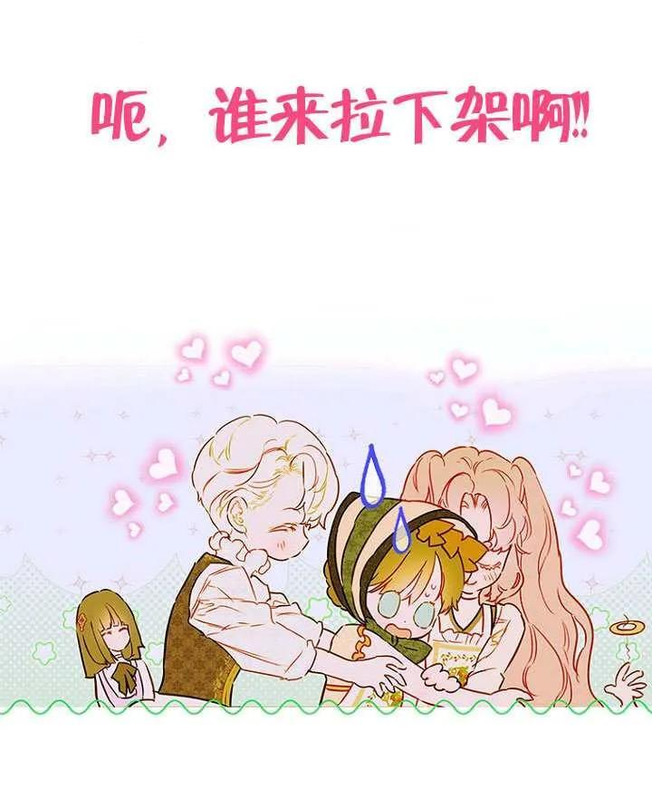 第87话 第107页