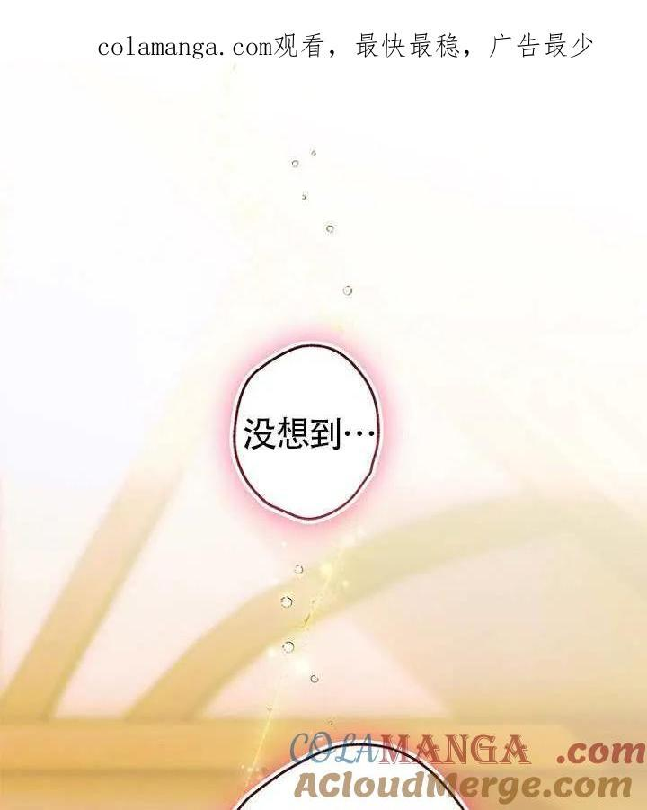 第87话 第111页