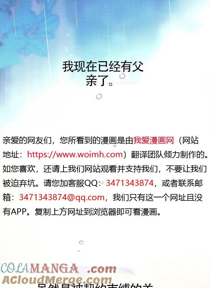 第89话 第13页