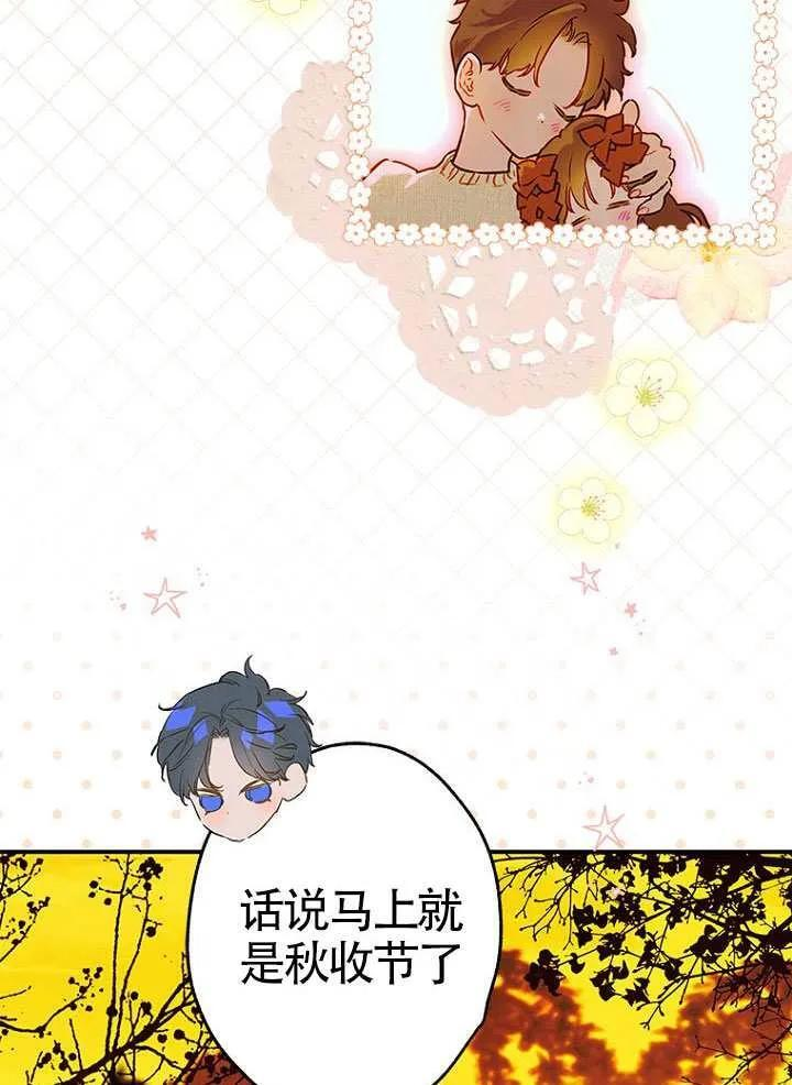 第89话 第23页