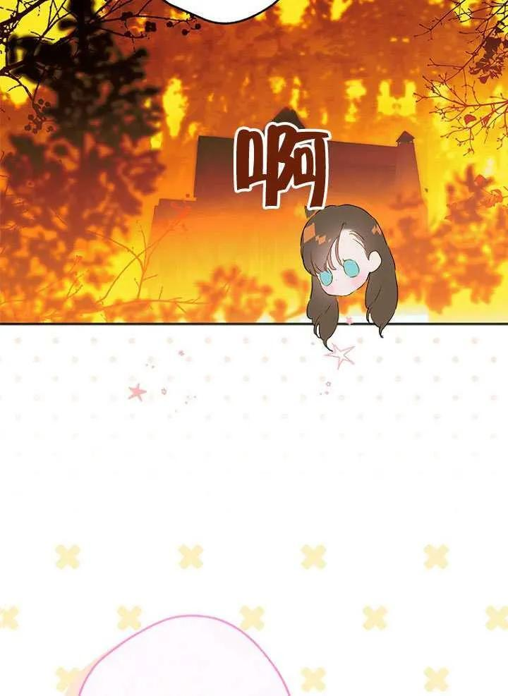 第89话 第24页