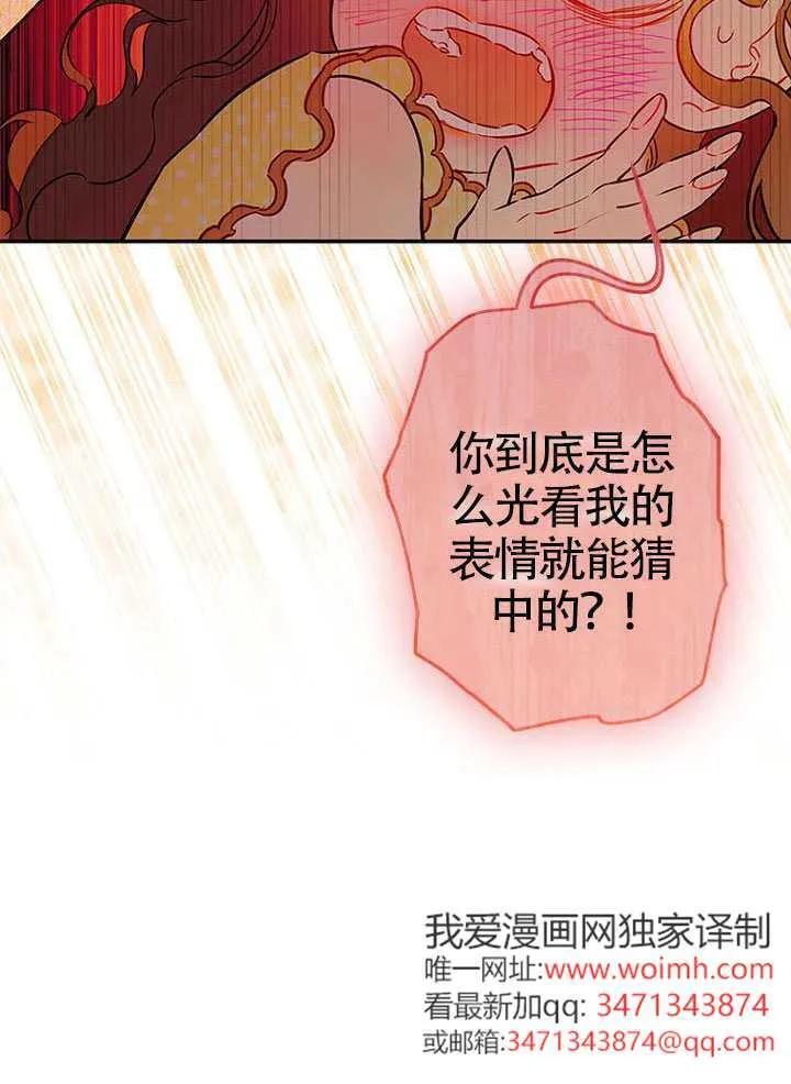 第89话 第32页