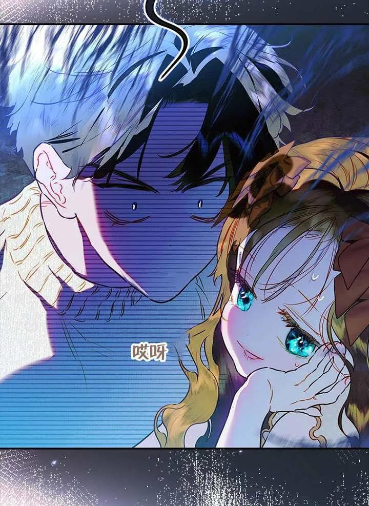 第89话 第36页