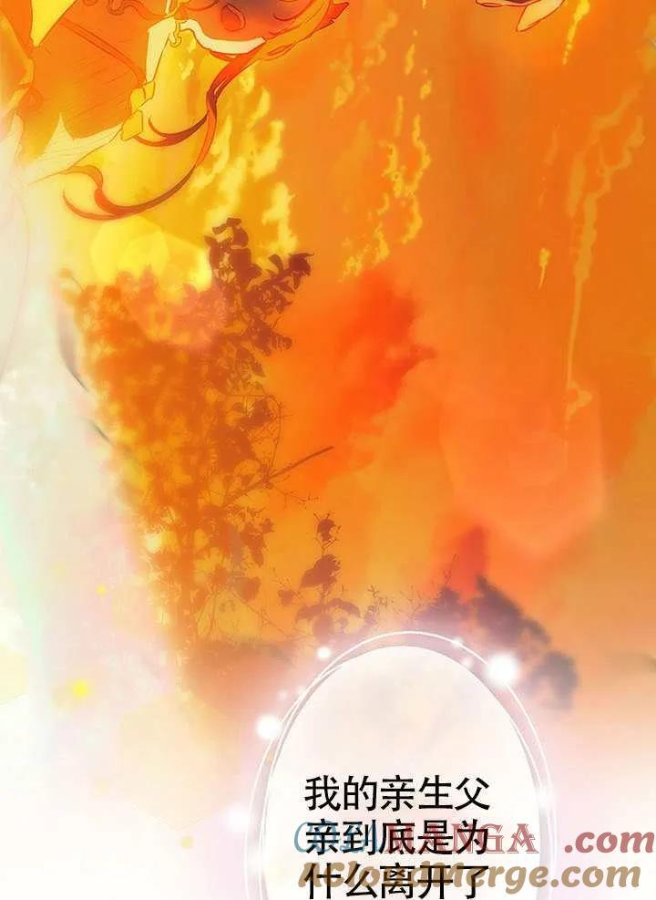 第89话 第40页