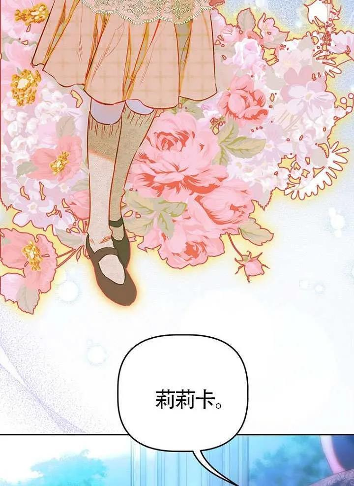 第89话 第45页
