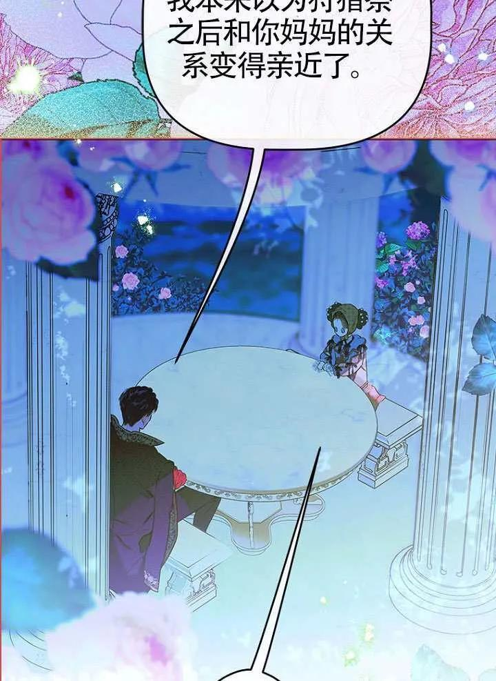第89话 第57页
